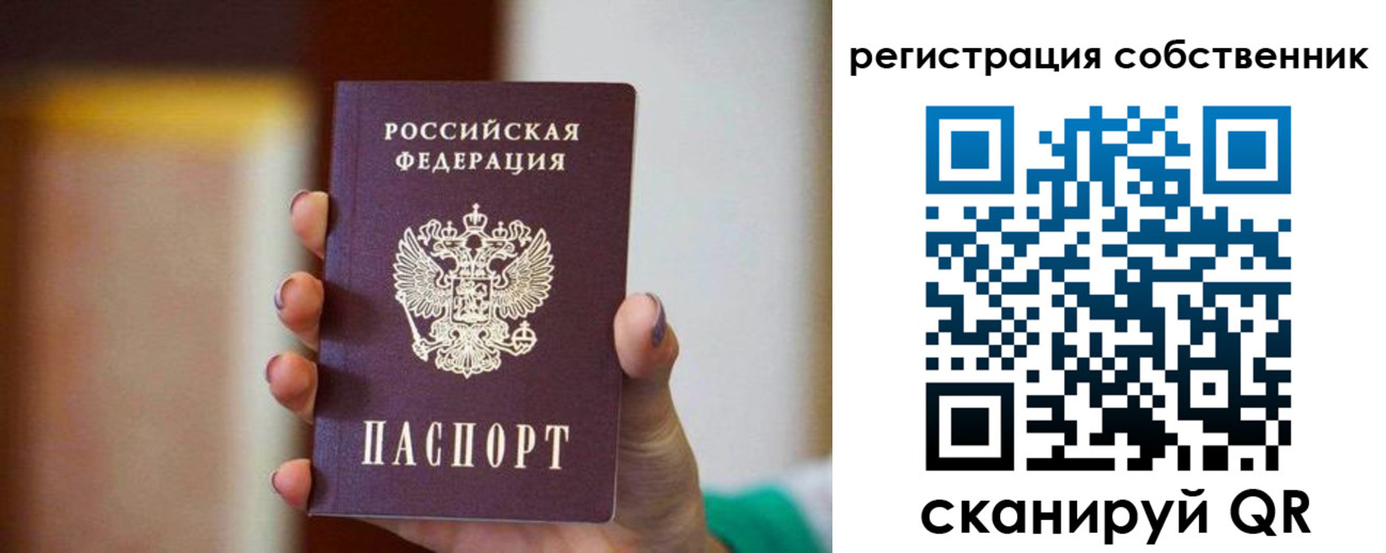 пропишу в квартире в Ельце