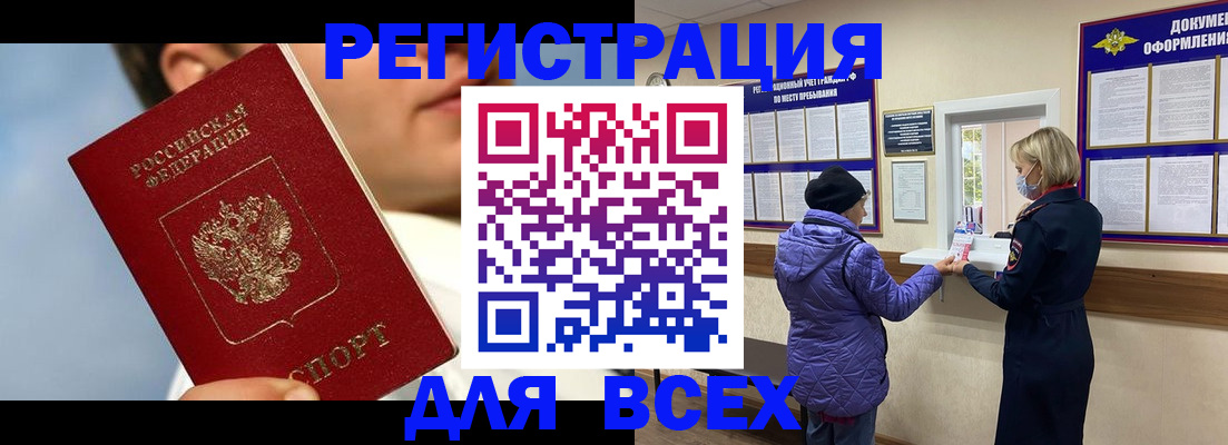 форма 3 в Ельце